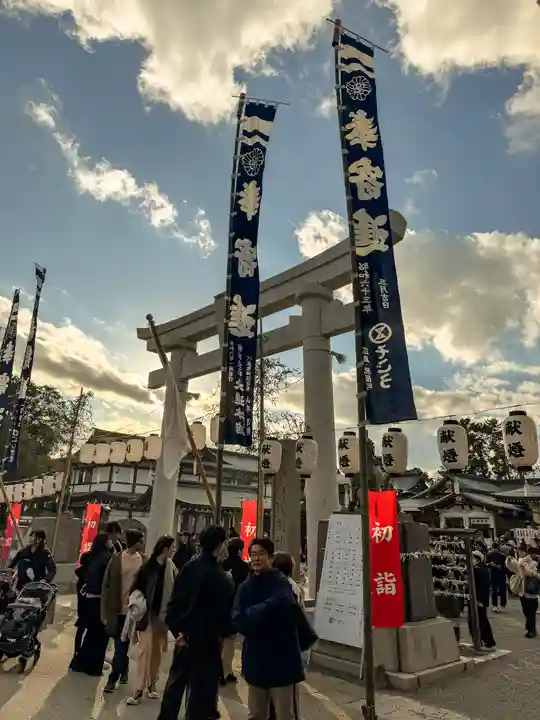 廣島護國神社(広島県)