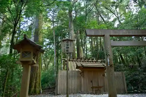 瀧原宮(皇大神宮別宮)の鳥居