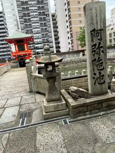 和光寺(大阪府)