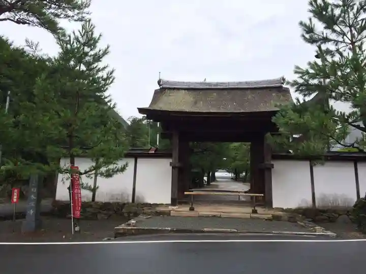 洞春寺(山口県)