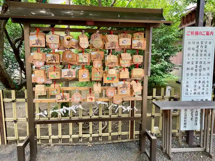 お三の宮日枝神社(神奈川県)