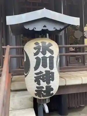 高円寺氷川神社のその他建物