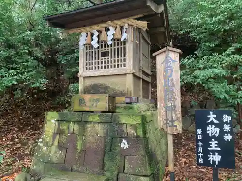 事任八幡宮の末社・摂社