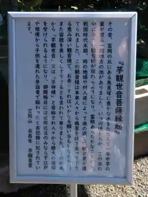 長昌寺(神奈川県)