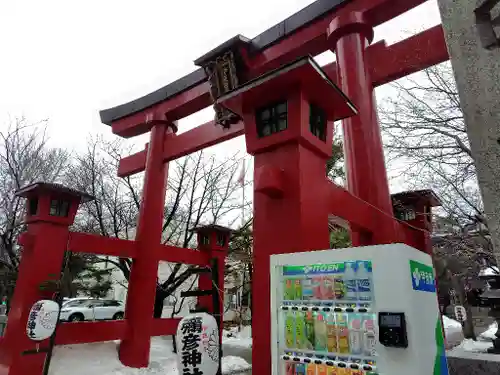 彌彦神社　(伊夜日子神社)(北海道)
