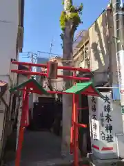 夫婦木神社(東京都)