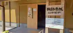 諏訪神社の建物その他