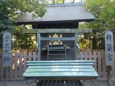 伊勢山皇大神宮(神奈川県)