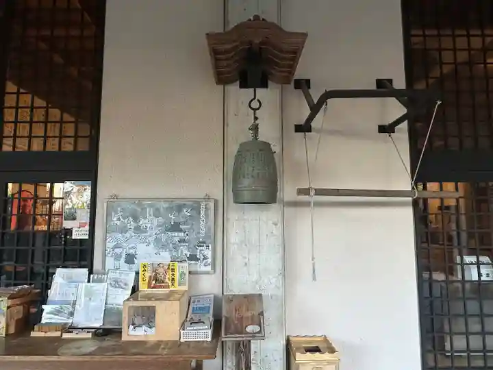 伊勢の国 四天王寺(三重県)