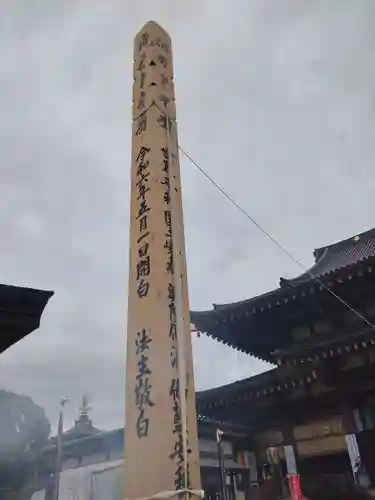 川崎大師（平間寺）(神奈川県)