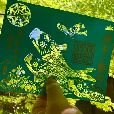 滑川神社 - 仕事と子どもの守り神(福島県)