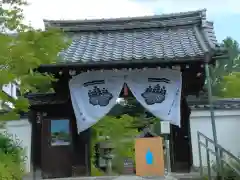 西来院(京都府)