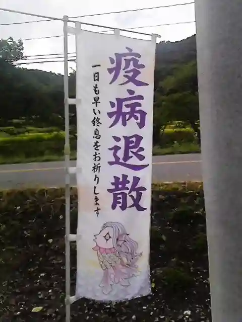 高司神社〜むすびの神の鎮まる社〜のその他建物