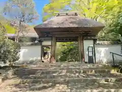 安楽寺(京都府)