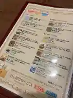 千光寺(愛知県)