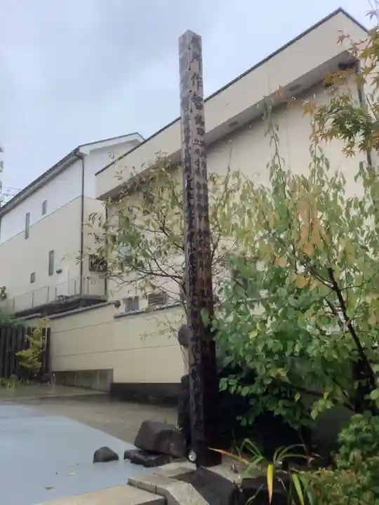 秋月院(愛知県)