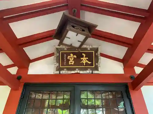 王子稲荷神社(東京都)