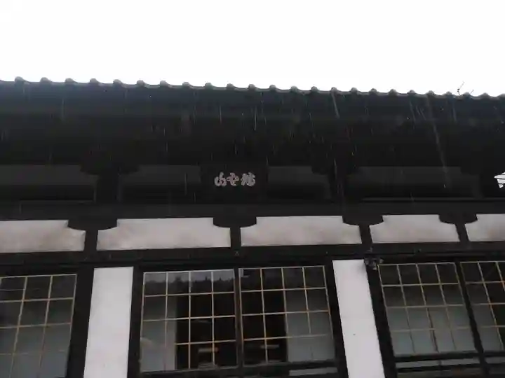 安国寺の本殿・本堂