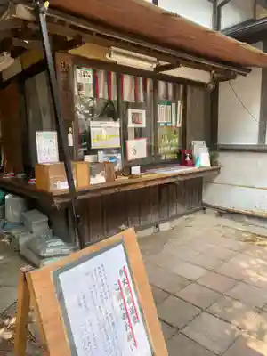 阿邪訶根神社(福島県)