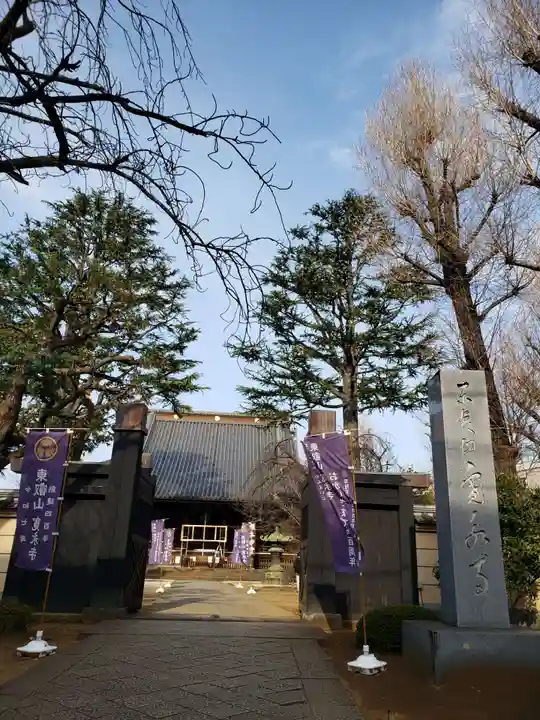 寛永寺(根本中堂)(東京都)
