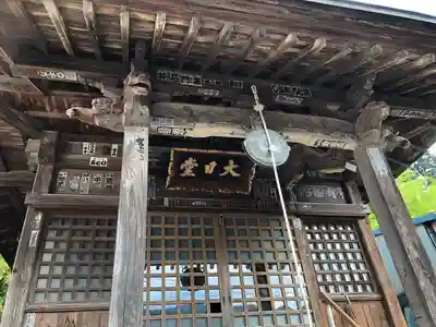宝珠山 立石寺(山形県)