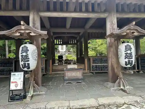 久遠寺御廟所(山梨県)