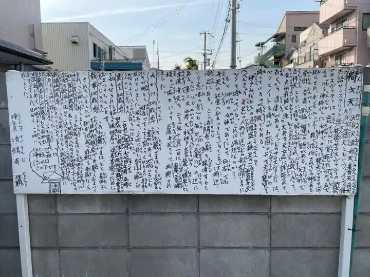 済鱗寺(兵庫県)