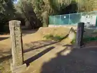 白體不動尊(神奈川県)