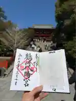 鶴岡八幡宮の御朱印