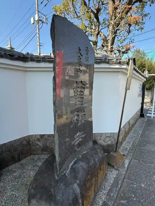 曹禅寺の{uncategorized: "未分類", other: "その他", undefined: "問題あり", building: "その他建物", grave: "お墓", sacred_gate: "鳥居", guardian: "狛犬", statue: "像", buddha: "仏像", history: "歴史", nature: "自然", garden: "庭園", animal: "動物", pagoda: "塔", temizu: "手水舎", mountain_gate: "山門・神門", sanctuary: "本殿・本堂", subordinate: "末社・摂社", art: "芸術", scenery: "景色", jizo: "地蔵", ema: "絵馬", goshuin: "御朱印", omikuji: "おみくじ", items: "授与品その他", amulet: "お守り", goshuincho: "御朱印帳", eats: "食事", festival: "お祭り", votive_dance: "神楽", shichigosan: "七五三参", wedding: "結婚式", experience: "体験その他", initially: "初詣", around: "周辺", anti_infection: "感染症対策"}