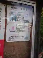 賀茂神社のその他建物