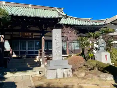宗隆寺の{uncategorized: "未分類", other: "その他", undefined: "問題あり", building: "その他建物", grave: "お墓", sacred_gate: "鳥居", guardian: "狛犬", statue: "像", buddha: "仏像", history: "歴史", nature: "自然", garden: "庭園", animal: "動物", pagoda: "塔", temizu: "手水舎", mountain_gate: "山門・神門", sanctuary: "本殿・本堂", subordinate: "末社・摂社", art: "芸術", scenery: "景色", jizo: "地蔵", ema: "絵馬", goshuin: "御朱印", omikuji: "おみくじ", items: "授与品その他", amulet: "お守り", goshuincho: "御朱印帳", eats: "食事", festival: "お祭り", votive_dance: "神楽", shichigosan: "七五三参", wedding: "結婚式", experience: "体験その他", initially: "初詣", around: "周辺", anti_infection: "感染症対策"}