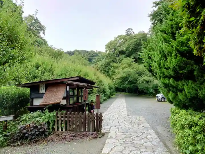 瑞泉寺(神奈川県)