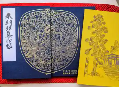 中尊寺金色堂(岩手県)