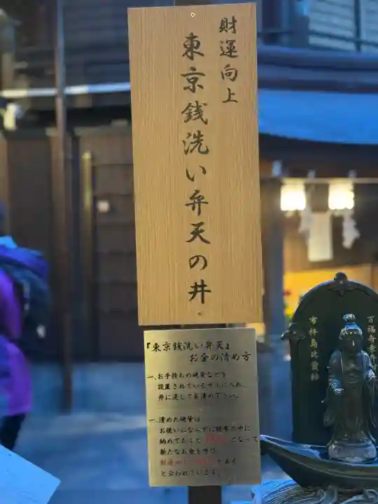 小網神社の{uncategorized: "未分類", other: "その他", undefined: "問題あり", building: "その他建物", grave: "お墓", sacred_gate: "鳥居", guardian: "狛犬", statue: "像", buddha: "仏像", history: "歴史", nature: "自然", garden: "庭園", animal: "動物", pagoda: "塔", temizu: "手水舎", mountain_gate: "山門・神門", sanctuary: "本殿・本堂", subordinate: "末社・摂社", art: "芸術", scenery: "景色", jizo: "地蔵", ema: "絵馬", goshuin: "御朱印", omikuji: "おみくじ", items: "授与品その他", amulet: "お守り", goshuincho: "御朱印帳", eats: "食事", festival: "お祭り", votive_dance: "神楽", shichigosan: "七五三参", wedding: "結婚式", experience: "体験その他", initially: "初詣", around: "周辺", anti_infection: "感染症対策"}