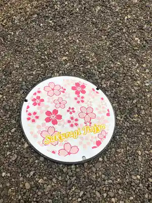 櫻木神社のその他建物