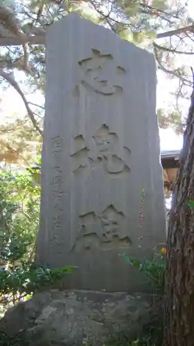 諏訪神社の建物その他