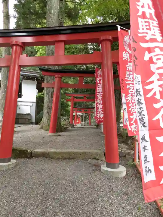 飛驒一宮水無神社(岐阜県)
