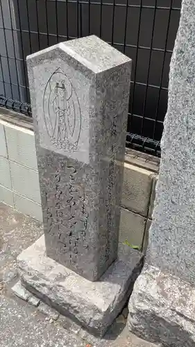 玉造稲荷神社(大阪府)