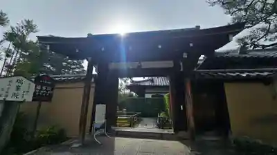 瑞峯院(京都府)