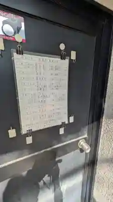 深廣寺(京都府)