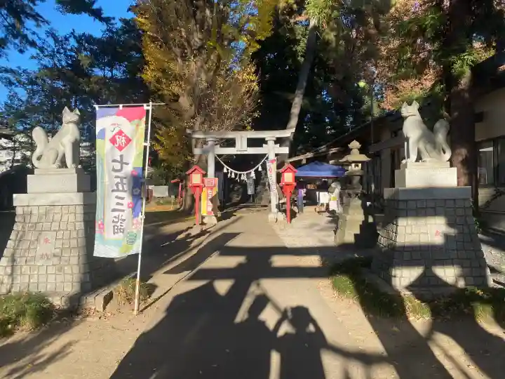 開運招福 飯玉神社(群馬県)
