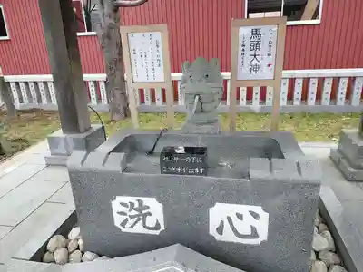 新川皇大神社の手水舎