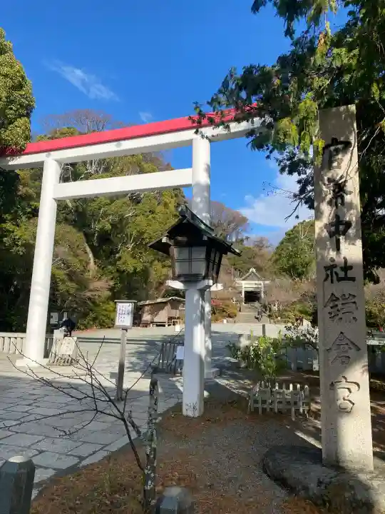 鎌倉宮(神奈川県)