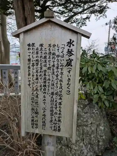 湯倉神社の{uncategorized: "未分類", other: "その他", undefined: "問題あり", building: "その他建物", grave: "お墓", sacred_gate: "鳥居", guardian: "狛犬", statue: "像", buddha: "仏像", history: "歴史", nature: "自然", garden: "庭園", animal: "動物", pagoda: "塔", temizu: "手水舎", mountain_gate: "山門・神門", sanctuary: "本殿・本堂", subordinate: "末社・摂社", art: "芸術", scenery: "景色", jizo: "地蔵", ema: "絵馬", goshuin: "御朱印", omikuji: "おみくじ", items: "授与品その他", amulet: "お守り", goshuincho: "御朱印帳", eats: "食事", festival: "お祭り", votive_dance: "神楽", shichigosan: "七五三参", wedding: "結婚式", experience: "体験その他", initially: "初詣", around: "周辺", anti_infection: "感染症対策"}