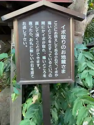 福泉寺(神奈川県)