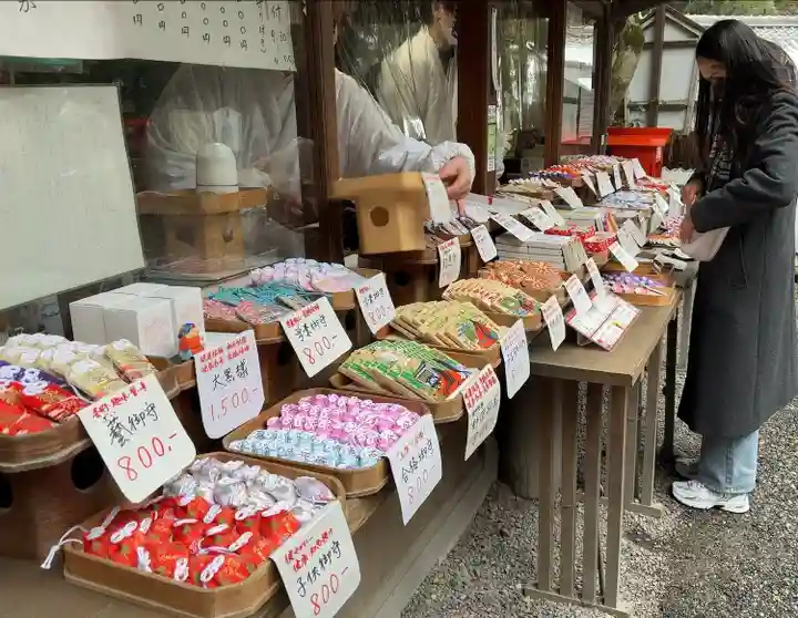 野宮神社(京都府)