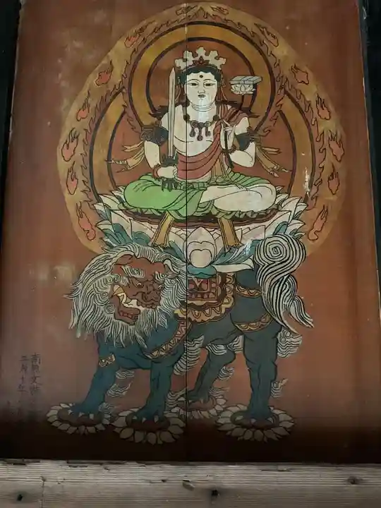 栖光院(愛知県)