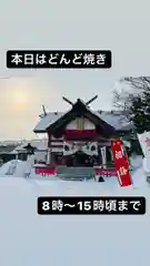 潮見ヶ岡神社の本殿