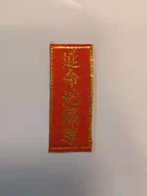 錫杖寺(埼玉県)